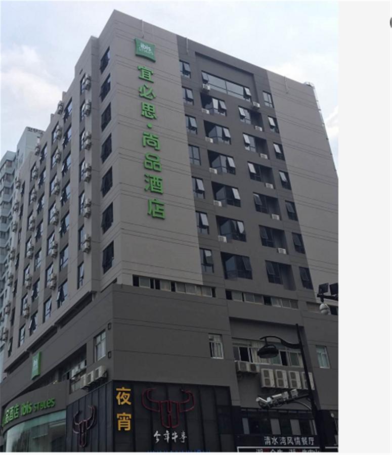 Ibis Styles Hangzhou Chaowang Road Hotel المظهر الخارجي الصورة